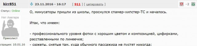 16 часов на берлинском "Стриже": от компоновки до переобувки