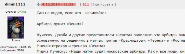 Футбол Чемпионат России 2016-17. Кубок России,РФПЛ,ФНЛ. Часть VIII