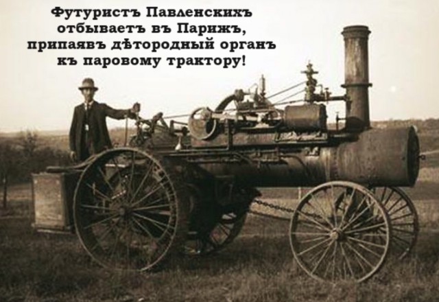 Художник Павленский покинул Россию и намерен просить политическое убежище во Франции