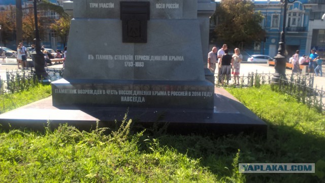 Как и для чего Екатерина II Великая ездила в Крым