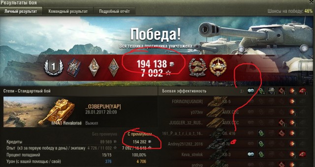 Wargaming 43