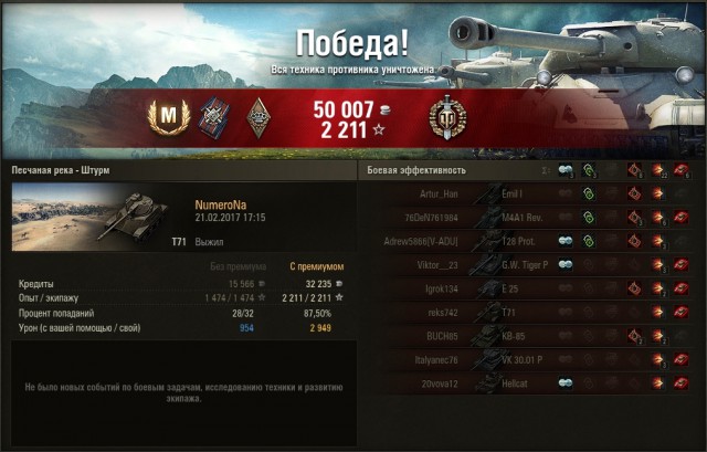 Wargaming 44