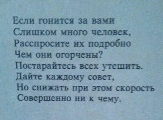 13 анекдотов в формате  .jpg