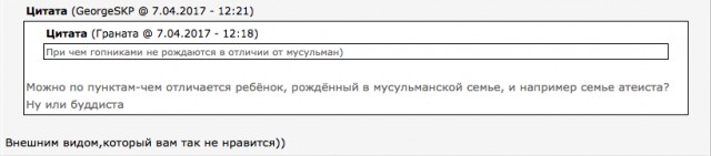 Петербуржцы просят вернуть доброе имя "смертнику в шапочке"