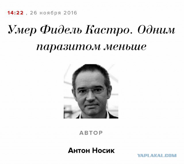 Умер Антон Носик. Светлая память