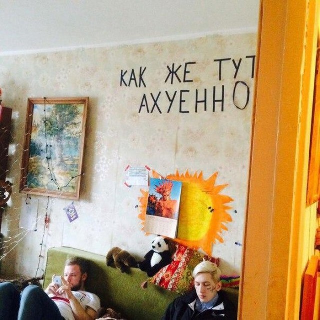 Соцсети - и смех и грех