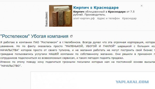 В Краснодаре в многоэтажке выдавливает кирпичи на балконе!