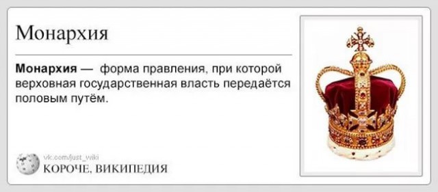 Примеры монархии в россии Как развлекались русские цари: самые яркие выходки - ЯПлакалъ