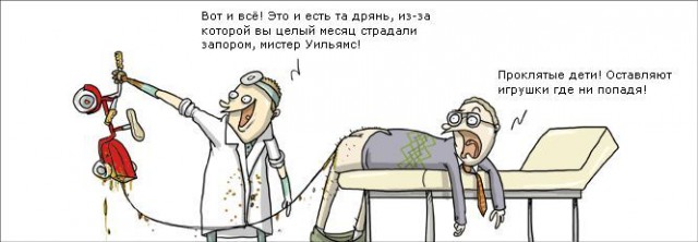 ЖЭУ-17 Челябинск. Только что.