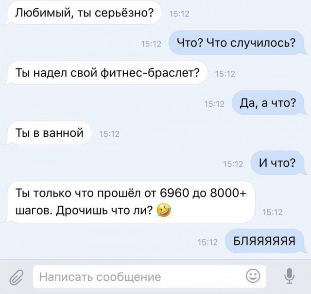 Субботняя деградация
