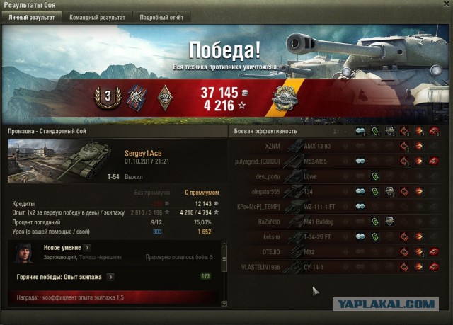 Wargaming 49