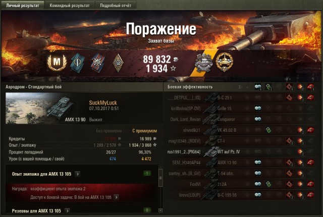 Wargaming 49