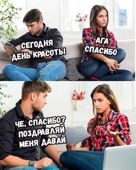 Немного годности - 3