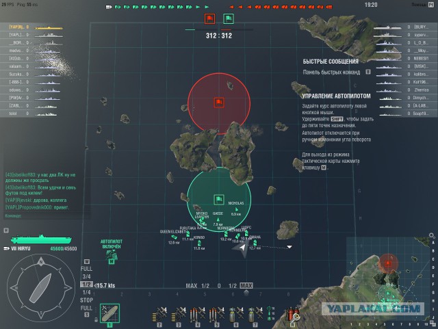 World of Warships - 4