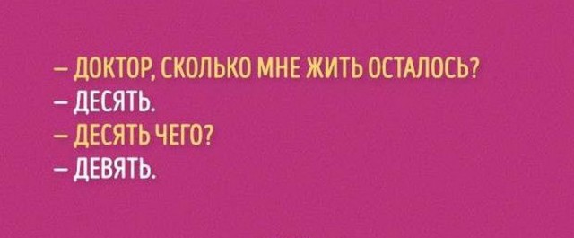 Субботнее веселье тёмных сил