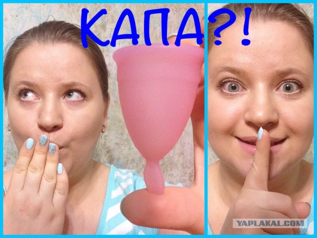 А вы знаете что это такое?