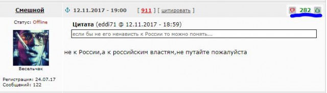 Иудушка Серебряков