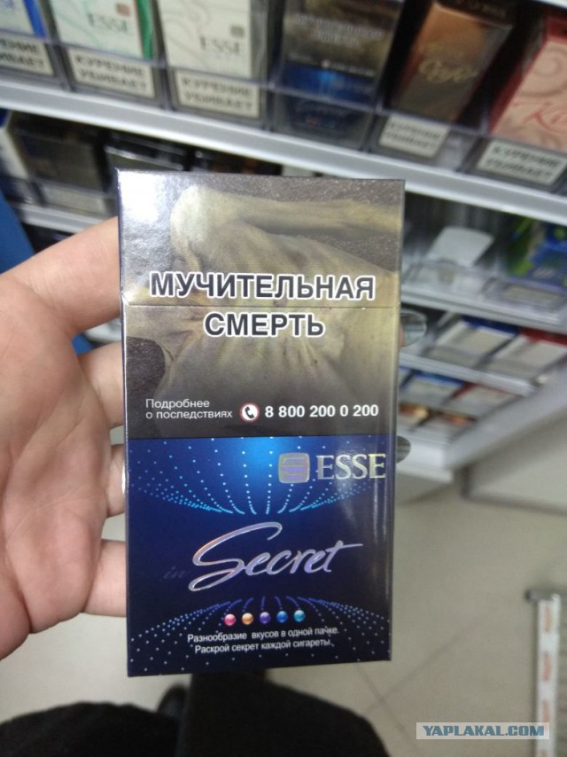 Пачки сигарет стали еще страшнее