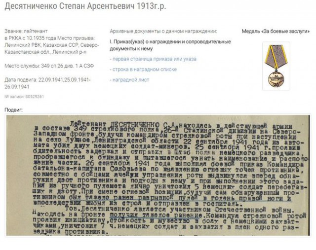 На чьи деньги Коля ездил в Германию
