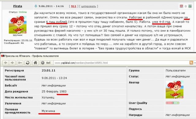 Таксуем.