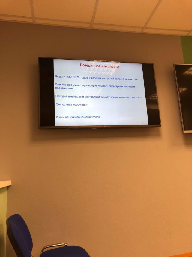Уральцы встали на защиту преподавателя УрФУ и назвали ведущего Соловьева подхалимом и контрацептивом