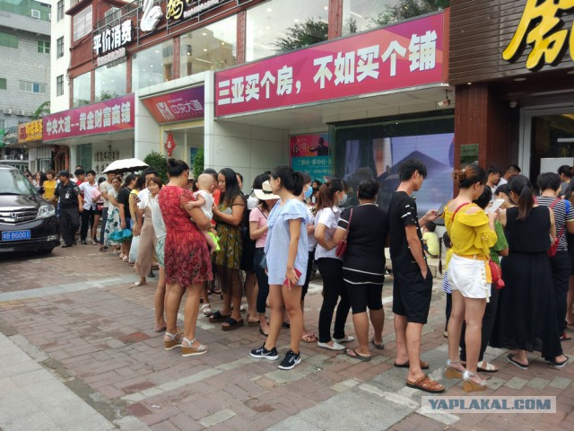 ХАЙНАНЬ. Записки путешественника. Часть первая.