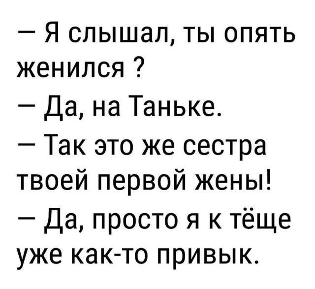 Тёмные силы желают подеградировать