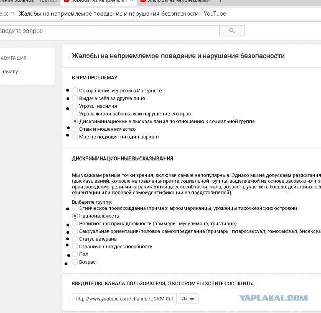 Украинский пранкер Вольнов поглумился над трагедией в Кемерове