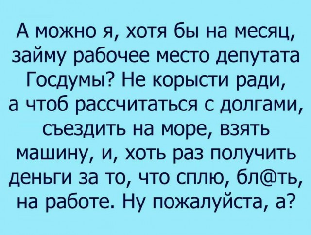 Картинки на субботу, кому отдохнуть охота.