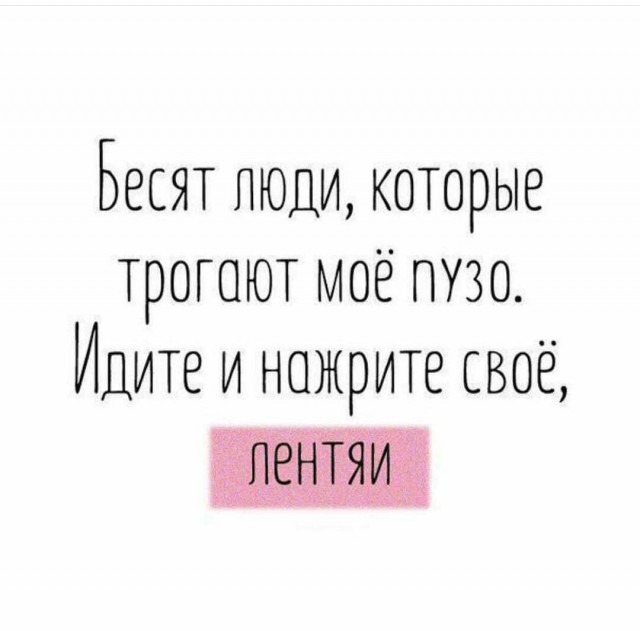 Нестандартный юмор