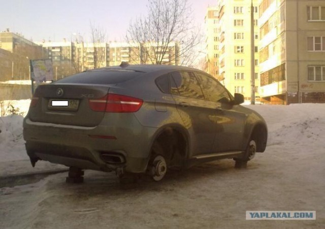 Разули