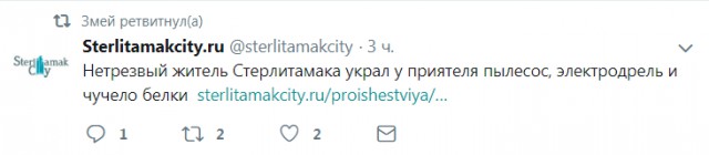 Не все герои носят плащи