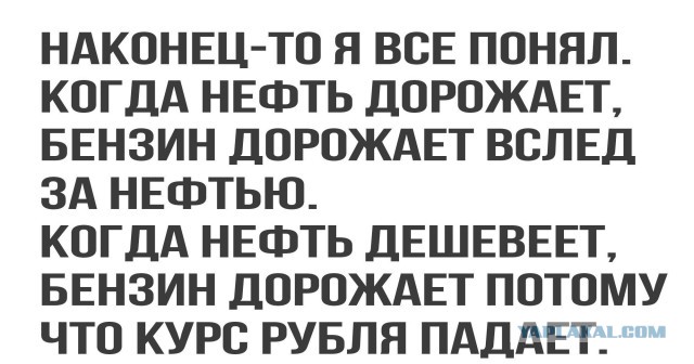 Акцизы на топливо могут снизить уже с 1 июля
