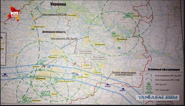 Брифинг Следственной группы в Гааге. Сбивший МН17 "Бук" принадлежал России, заявили международные следователи