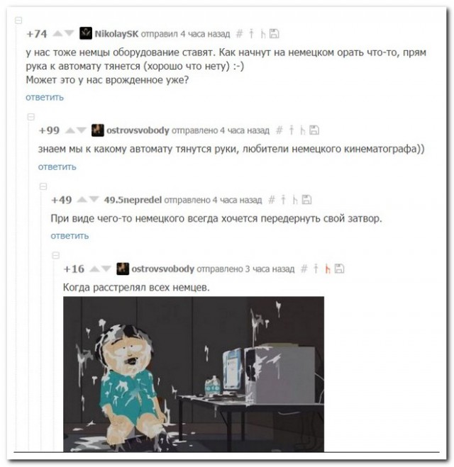 Смешные комментарии интернет-пользователей