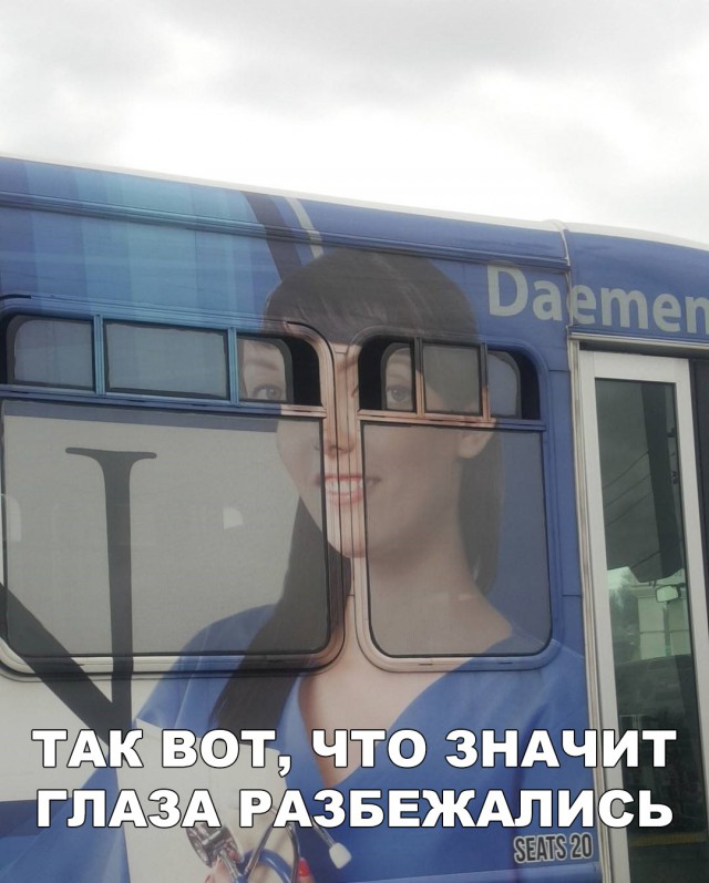 Нестандартный юмор