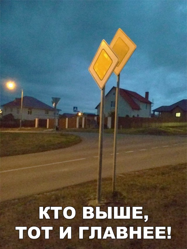 Нестандартный юмор