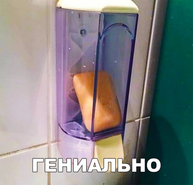 Нестандартный юмор