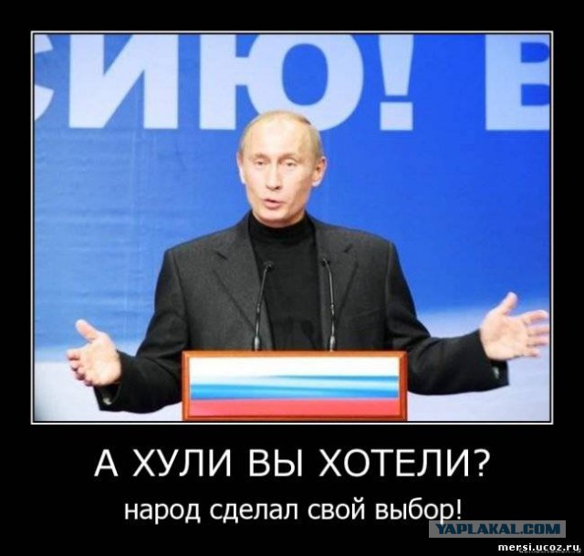 Вопрос для сегодняшнего шоу