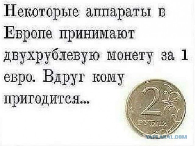 Пакуйте чемоданы
