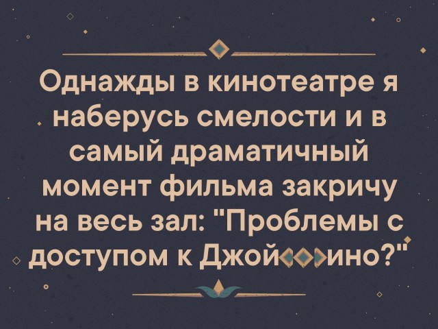 Подборка интересных и веселых картинок
