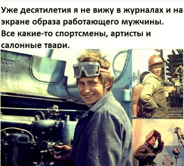 Чёртова прибыль