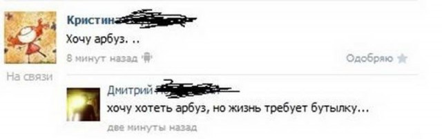 Картинки с надписями, истории и анекдоты
