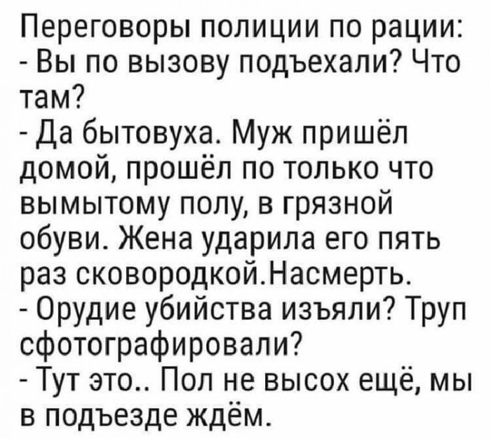 Женщина пыталась убить мужа за разбитую банку компота