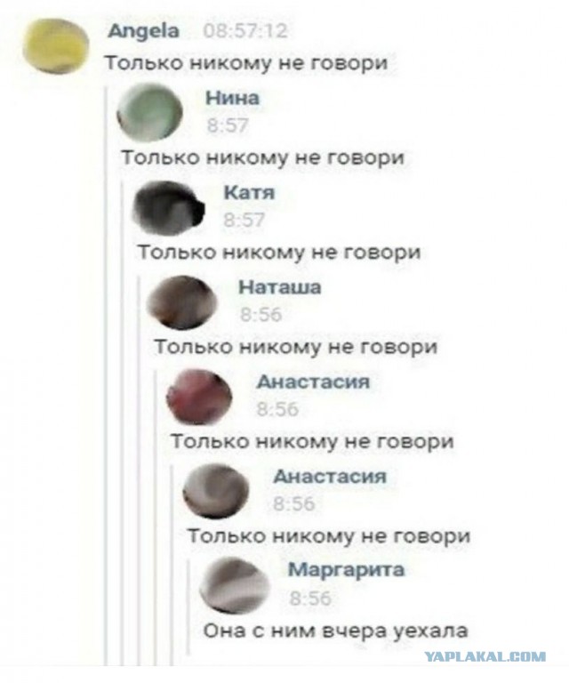 Немного картинок с надписями и без - 15