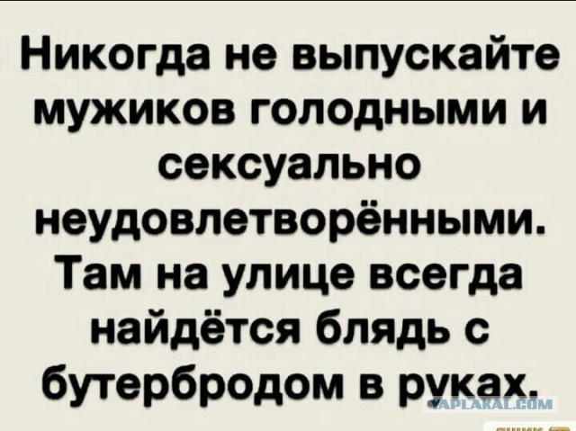 Почему жена не даёт? Что делать? Как с этим бороться?