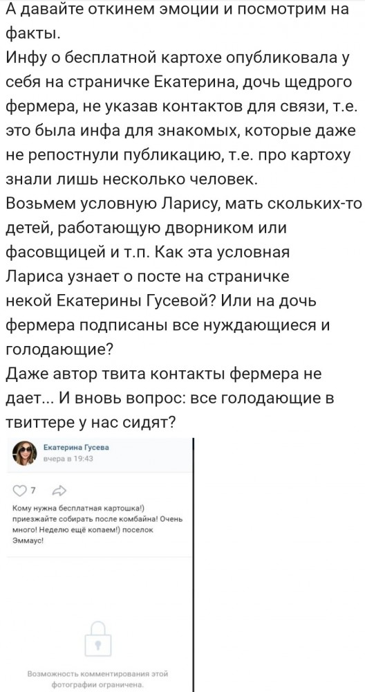 В 5 км от Твери. Надо было бы и пешком бы пришли