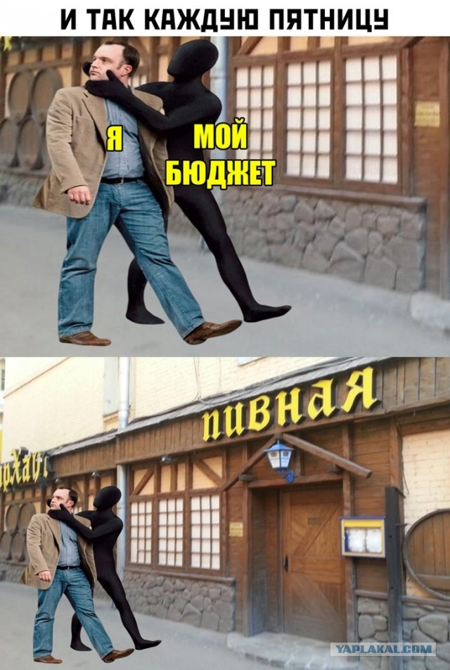 Картинки с надписями, истории и анекдоты 02.11.19