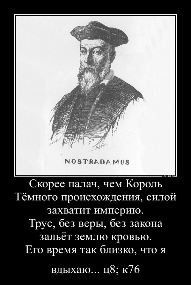 Омар Хайям (о власти и властьимущих)