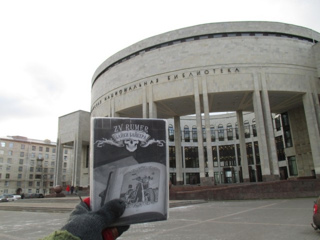 ЯП вокруг света. Германия, Австралия, Китай...